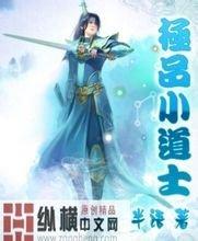 申花主帅确认将有新助教加入 阵容厚度足够应对亚冠